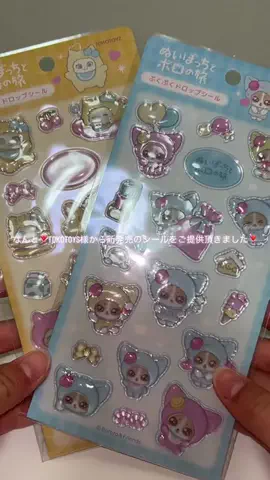 シール帳😻︎💕︎︎🫶🏻のTikTok投稿
