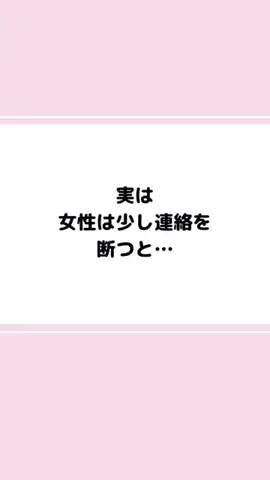 非モテ調教事務所のTikTok投稿