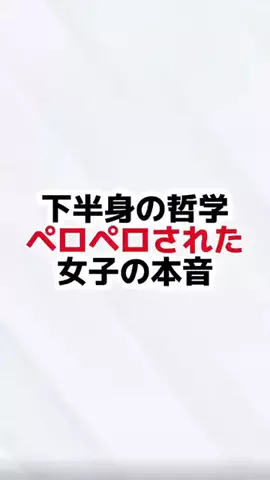 凪@男のための恋愛教室のTikTok投稿