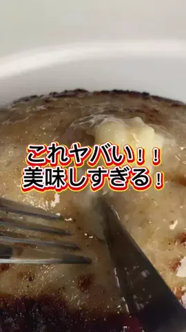 るなのTikTok投稿