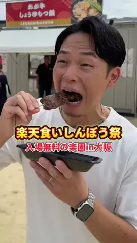 島長【しまちょう】のTikTok投稿
