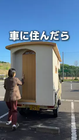 旅びとキャンパーまいのTikTok投稿