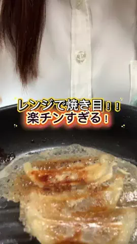 るなのTikTok投稿