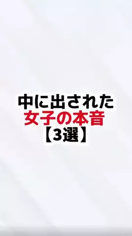 凪@男のための恋愛教室のTikTok投稿