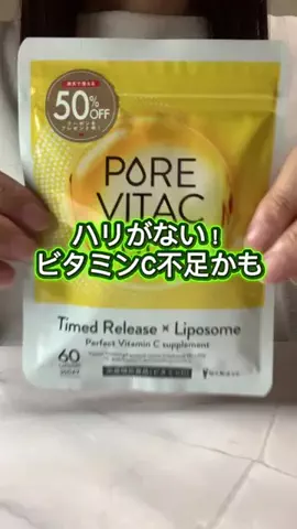 るなのTikTok投稿