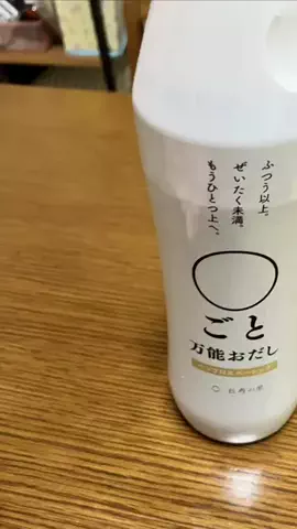 ainewspandaのTikTok投稿