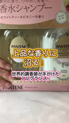 るなのTikTok投稿