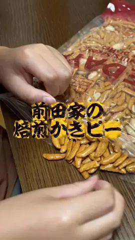 ainewspandaのTikTok投稿