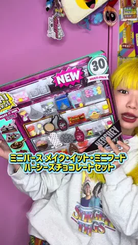 るうな🌞🌷のTikTok投稿