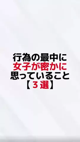 凪@男のための恋愛教室のTikTok投稿