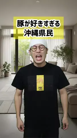 なかちのTikTok投稿