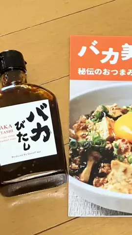 ainewspandaのTikTok投稿