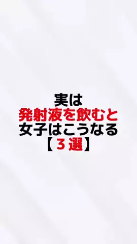 凪@男のための恋愛教室のTikTok投稿