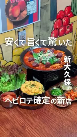 otake_san🫶渡韓歴22年韓国沼✈️月1韓国のTikTok投稿