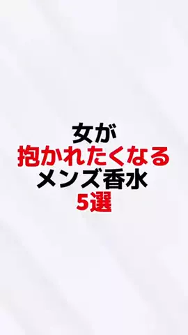 凪@男のための恋愛教室のTikTok投稿