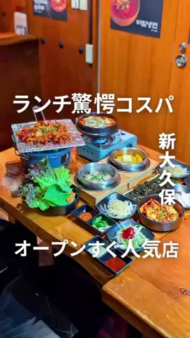 otake_san🫶渡韓歴22年韓国沼✈️月1韓国のTikTok投稿