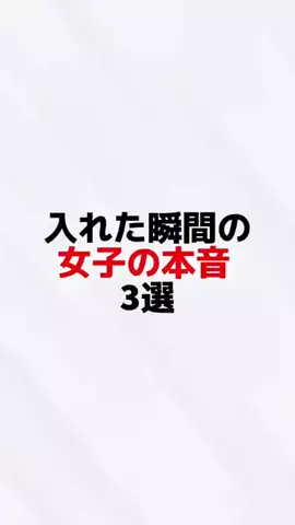 凪@男のための恋愛教室のTikTok投稿