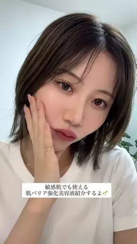 エア太郎のTikTok投稿