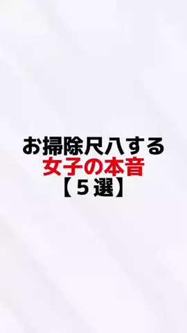 凪@男のための恋愛教室のTikTok投稿
