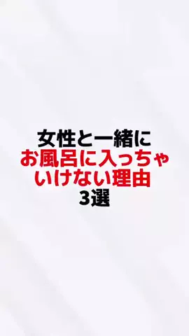 凪@男のための恋愛教室のTikTok投稿