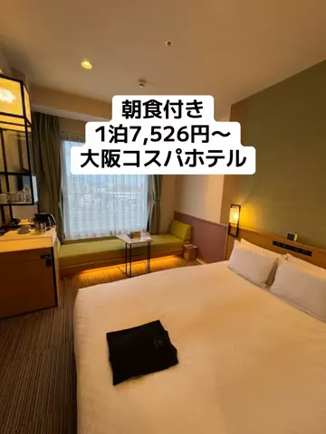 ひかり✈️旅好き会社員のTikTok投稿
