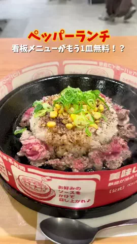 いまトピ｜最新トレンド情報発信中！のTikTok投稿