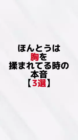 凪@男のための恋愛教室のTikTok投稿