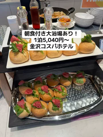 ひかり✈️旅好き会社員のTikTok投稿
