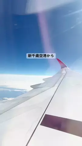 みぽ🌞心震える旅の記録のTikTok投稿