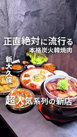 otake_san🫶渡韓歴22年韓国沼✈️月1韓国のTikTok投稿