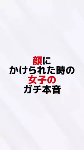 凪@男のための恋愛教室のTikTok投稿
