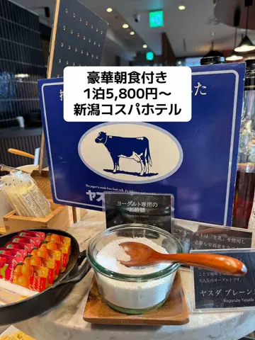 ひかり✈️旅好き会社員のTikTok投稿