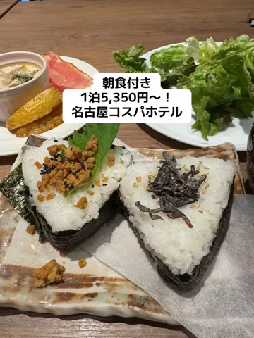 ひかり✈️旅好き会社員のTikTok投稿