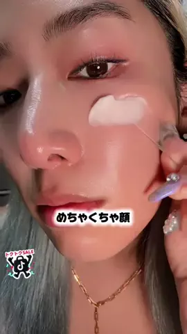 MEGU♡東京キムチ🦦🌵🌶️のTikTok投稿