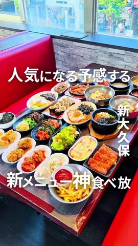 otake_san🫶渡韓歴22年韓国沼✈️月1韓国のTikTok投稿
