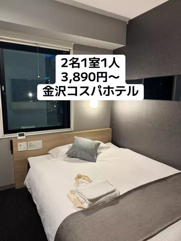 ひかり✈️旅好き会社員のTikTok投稿