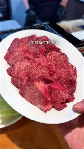 あかねちゃんねる⋆東京おしゃれグルメ⋆のTikTok投稿