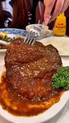 あかねちゃんねる⋆東京おしゃれグルメ⋆のTikTok投稿