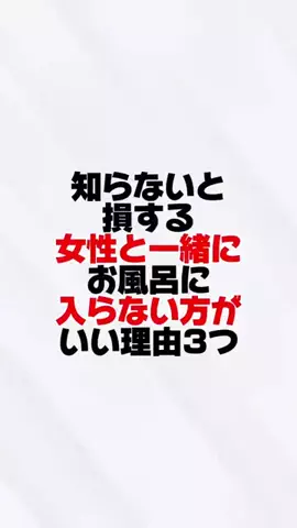 凪@男のための恋愛教室のTikTok投稿