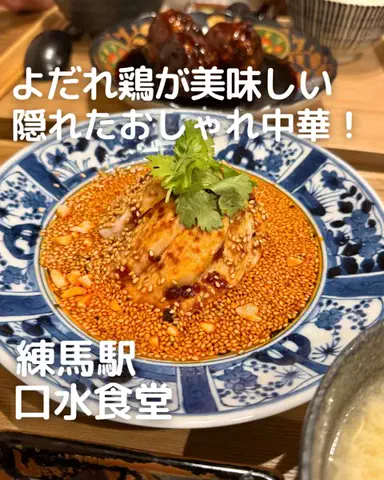 あかねちゃんねる⋆東京おしゃれグルメ⋆のTikTok投稿