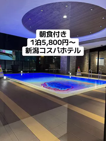 ひかり✈️旅好き会社員のTikTok投稿