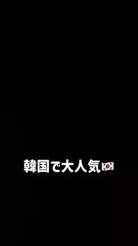 セカあや│旅に恋するヲンナの日常のTikTok投稿