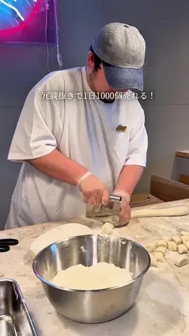 あかねちゃんねる⋆東京おしゃれグルメ⋆のTikTok投稿