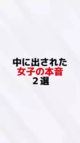 凪@男のための恋愛教室のTikTok投稿