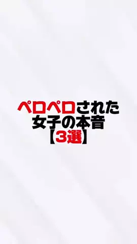 凪@男のための恋愛教室のTikTok投稿