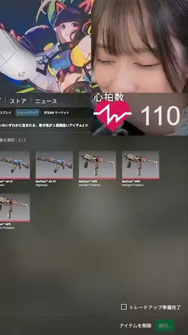 HiNas3☘️のTikTok投稿