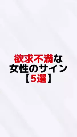 凪@男のための恋愛教室のTikTok投稿