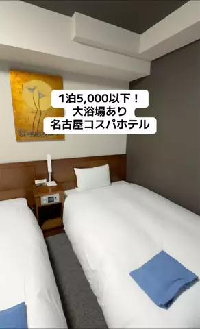 ひかり✈️旅好き会社員のTikTok投稿