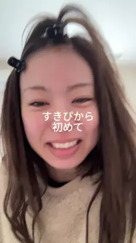 さくぽよのTikTok投稿