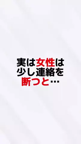 凪@男のための恋愛教室のTikTok投稿